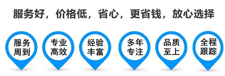 镇海物流专线,金山区到镇海物流公司